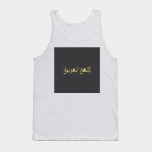 Arabic calligraphy Tank Top